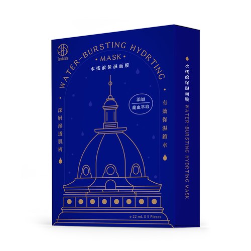 ★有效期限2026-10-19★ 水搖滾保濕面膜22mLx5pcs