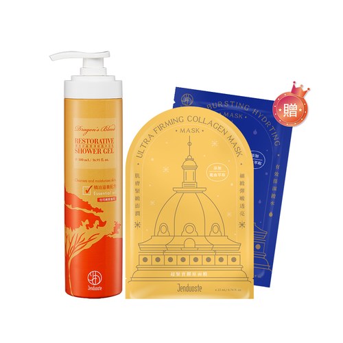 龍血求麗潤澤修護沐浴乳500mL 贈 超緊實膠原面膜22mL+水搖滾保濕面膜22mL