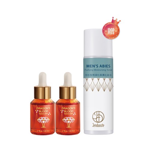 ★有效期限2027-01-20★龍血求麗精華30mLx2 贈 冷杉型男淨化保濕化妝水150mL