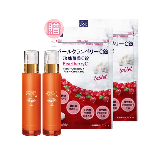 龍血求麗修護乳80ml 共兩瓶