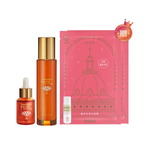 ★短效★龍血求麗精華30mL+修護乳80mL 共兩瓶 贈 極光白美白面膜*2+卡姆果透亮保濕水凝露20mL