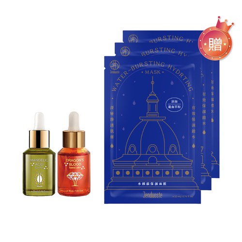 苦杏仁酸溫和煥顏露30mL+★有效期限2027-01-20★龍血求麗精華30mL 贈 水搖滾保濕面膜x3