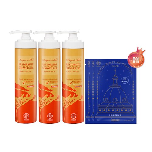 龍血求麗潤澤修護沐浴乳500mLx3  贈 水搖滾保濕面膜*3