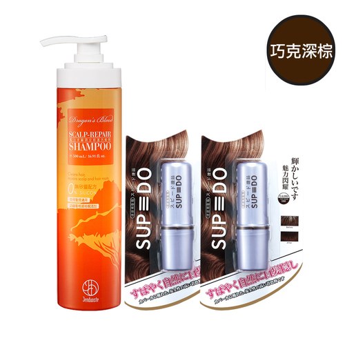 速捷補色梳-巧克深棕x2+龍血求麗頭皮修護洗髮精500ml