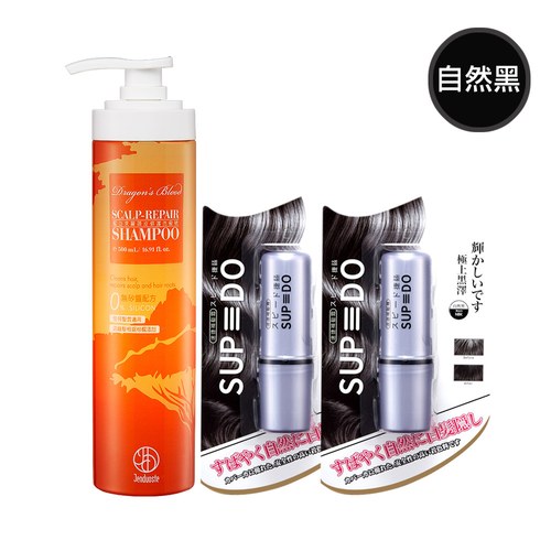 速捷補色梳-自然黑x2+龍血求麗頭皮修護洗髮精500ml/瓶