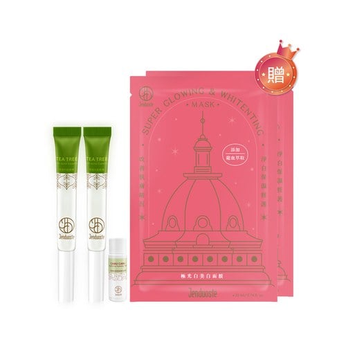 茶樹K痘精華8mL/盒x2 贈 極光白美白面膜*2+卡姆果透亮保濕水凝露20mL