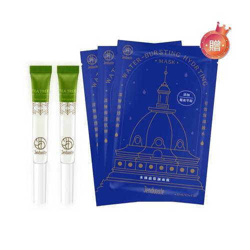 茶樹K痘精華8mL/盒x2 贈 水搖滾保濕面膜x3