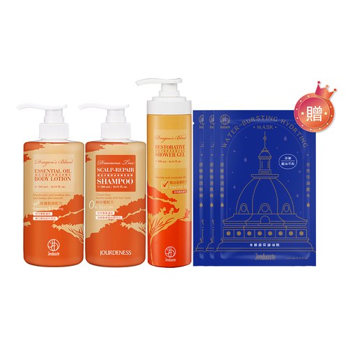 新包裝★龍血求麗頭皮修護洗髮精500mL+潤澤修護沐浴乳500mL+身體乳500mL 贈 水搖滾保濕面膜*3