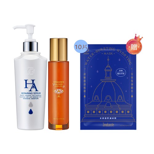 【輕保濕組】龍血玻尿酸保濕精華300mL+★短效★龍血求麗修護乳80mL 贈 水搖滾保濕面膜x10