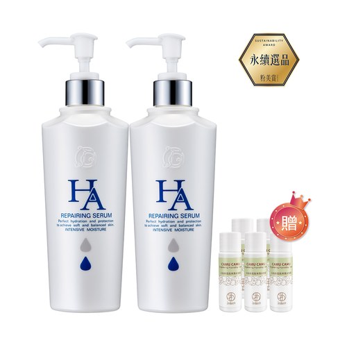 開搶★龍血玻尿酸保濕精華300mL買一送一(共兩瓶) 贈 保濕水凝露20mL*5