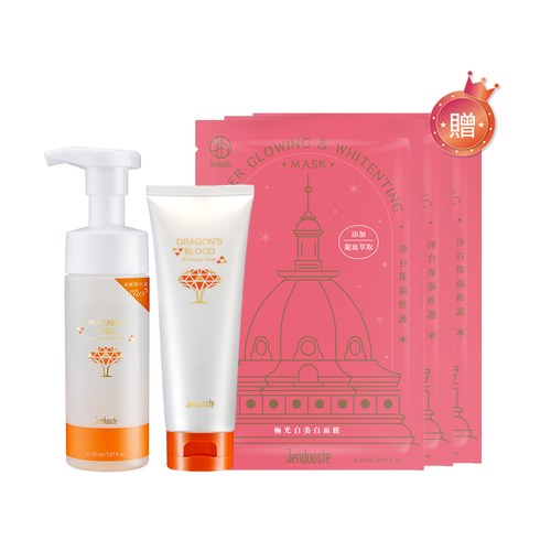 ★有效期限2026-09-05★龍血求麗B3修護凍膜120mL+潔顏慕絲150mL 贈 極光白美白面膜*3