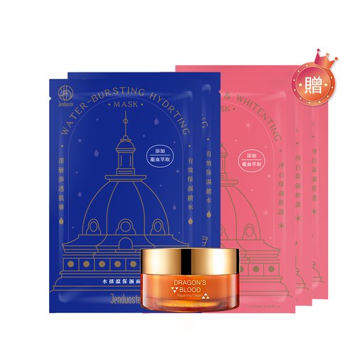 龍血求麗修護霜35mL+水搖滾保濕面膜x2 贈 極光白美白面膜*3