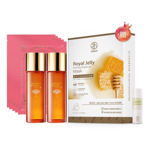 ★有效期限2026-08-02★ 龍血求麗化妝水120mLx2+極光白美白面膜x5 贈 蜂王乳面膜22mLx5pcs+卡姆果水凝露20mL