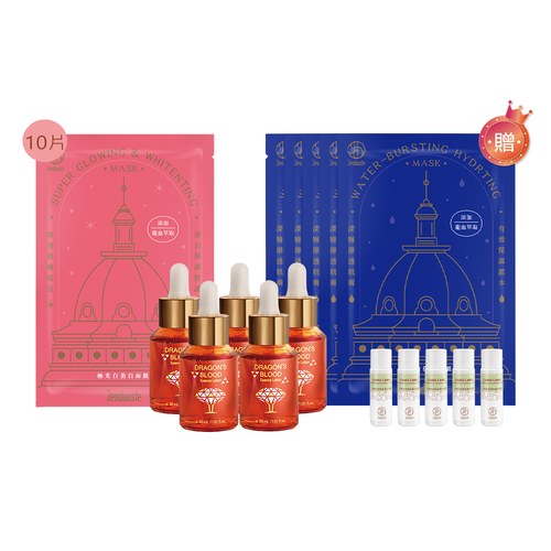 【限量團購組】★有效期限2027-01-20★龍血求麗精華30mLx5+★2027-04-21★極光白美白面膜x10 贈 水搖滾保濕面膜*5+保濕水凝露*5