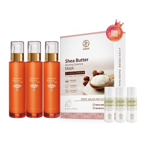 龍血求麗修護乳80mLx3 贈 卡姆果水凝露20mLx3+乳木果面膜22mL x 5pcs