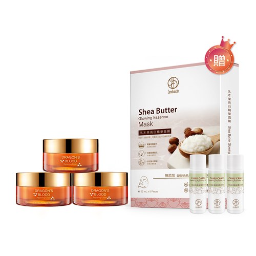 龍血求麗修護霜35mLx3 贈 卡姆果水凝露20mLx3+乳木果面膜22mL x 5pcs