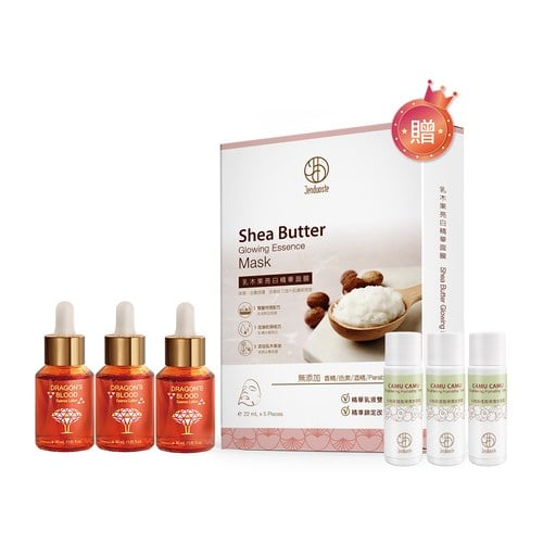 ★有效期限2026-06-05★龍血求麗精華30mLx3 贈 卡姆果水凝露20mLx3+乳木果面膜22mL x 5pcs