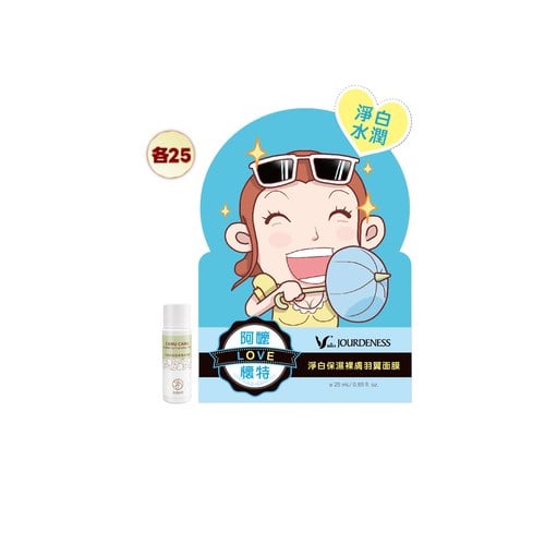 ★有效期限2026-07-11★淨白保濕裸膚羽翼面膜25片+★有效期限2026-07-10★卡姆果水凝露20mLx25