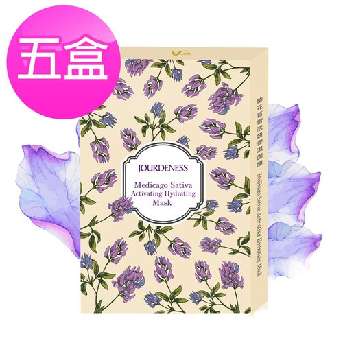 紫花苜蓿活妍保濕面膜22mlx5/盒x5盒