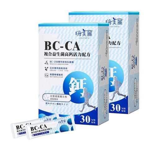 BC-CA複合益生菌高鈣活力配方3gx30包/盒x2