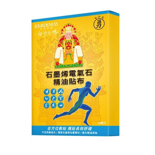 石墨烯電氣石精油貼布-白沙屯媽祖聯名款10片/盒