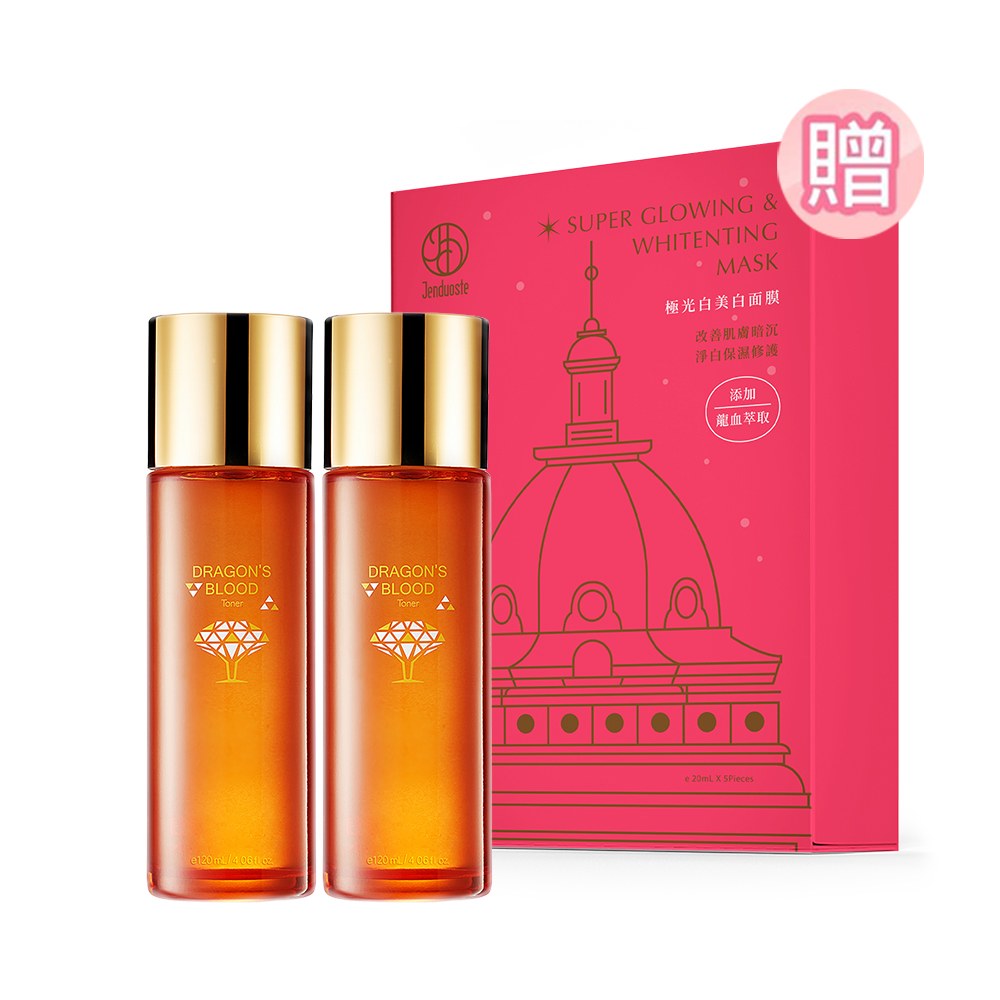 レジュベナ 若返り 化粧水(120ml)&美容液(23ml×2)5セット | nate