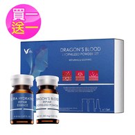 【買一送一】龍血急凍修護組 1入x2(共2盒)