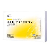 ★有效期限2026-10-20★ EC晶眸葉黃素(精華凍+精華飲綜合組)(20gx10入+20mLx10入)/盒