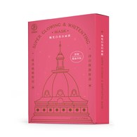 ★有效期限2026-09-07★ 極光白美白面膜22mLx5pcs