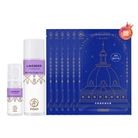 薰衣草肌安舒緩精華液30mL+化妝水150mL 贈 水搖滾保濕面膜x6