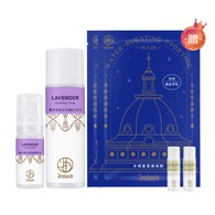 薰衣草肌安舒緩精華液30mL+化妝水150mL 贈 水搖滾保濕面膜*2+保濕水凝露20mL*2
