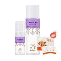 薰衣草肌安舒緩精華液30mL+化妝水150mL 贈 龍血求麗保養體驗組
