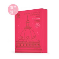 ★有效期限2026-09-07★ 極光白美白面膜22mLx5/盒 (買三送二共25片)