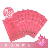 超值囤貨組-極光白美白面膜x60片 加碼贈20片 共80片