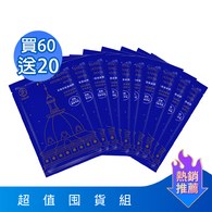 超值囤貨組-水搖滾保濕面膜x60片 加碼贈20片 共80片