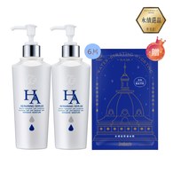 開搶★龍血玻尿酸保濕精華300mL買一送一(共兩瓶) 贈 水搖滾保濕面膜x6
