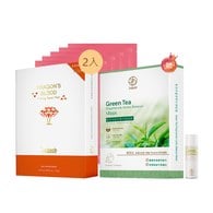 ★有效期限2026-07-25★龍血求麗緊顏修護面膜25mLx10片/盒x2+極光白美白面膜x5 贈 綠茶面膜20mLx5pcs+卡姆果水凝露20mL