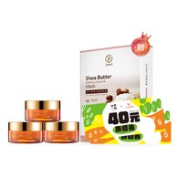 ★有效期限2027-06-30★龍血求麗修護霜35mLx3 贈 喫茶小舖40元折價卷x2+乳木果面膜22mL x 5pcs