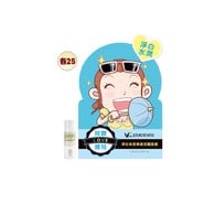 ★有效期限2026-07-11★淨白保濕裸膚羽翼面膜25片+★有效期限2026-07-10★卡姆果水凝露20mLx25