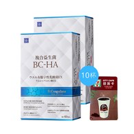 BC-HA複合益生菌3gx60包/盒x2贈7-11咖啡x10杯