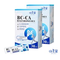 BC-CA複合益生菌高鈣活力配方3gx30包/盒x2