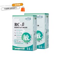 ★附贈提袋★有效期限2026-02-12★ 嗨美麗 BC-β敏趕複合益生菌果凍15gx14包/盒x2盒