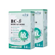 ★有效期限2025-01-13★ 嗨美麗 BC-β敏趕複合益生菌果凍15gx14包/盒x2盒