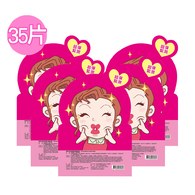 【官網獨家】緊緻保濕裸膚羽翼面膜35片