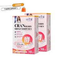 ★附贈提袋★有效期限2026-06-29★ 嗨美麗 蔓越莓益生菌速酵力配方3gx30包/盒x2盒