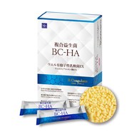 [佐登妮絲XWellness健麗齊]BC-HA複合益生菌3gx60包/盒