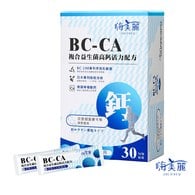 BC-CA複合益生菌高鈣活力配方3gx30包/盒