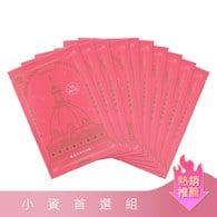 ★有效期限2026-07-12★小資首選組-極光白美白面膜x30片
