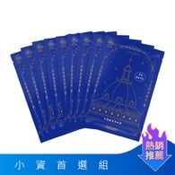 小資首選組-水搖滾保濕面膜x30片