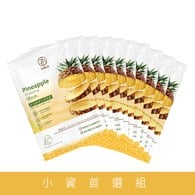 ★有效期限2026-09-06★ 小資首選組-鳳梨酵素活膚面膜22mLx30片